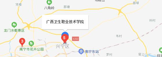 广西卫生职业技术学院地址在哪里