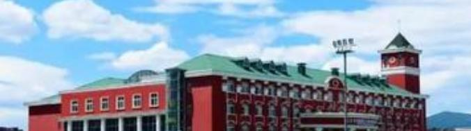 北京爱迪国际学校