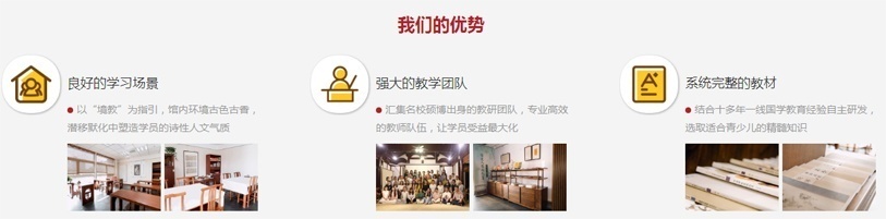 少儿学学启蒙培训学校哪里有,辅导费用,学习班地址