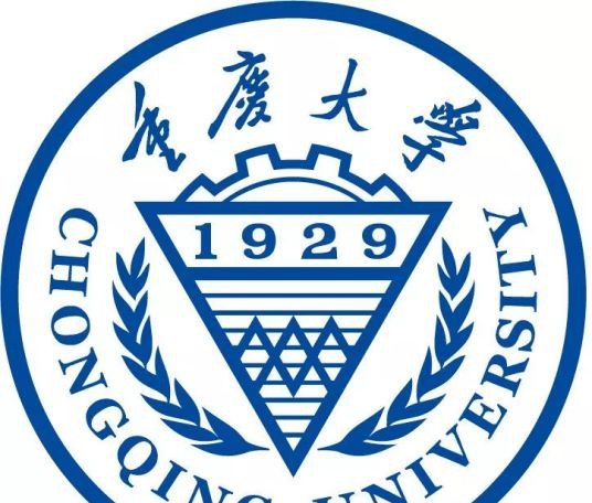 重庆大学学校代码是多少（10611）