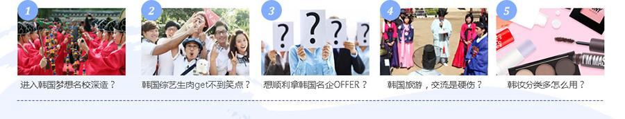 韩语培训 纯正韩语口语培训