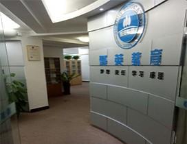 南昌聚创聚英考研