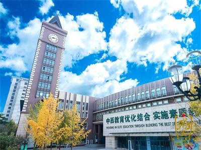 西安枫叶学校