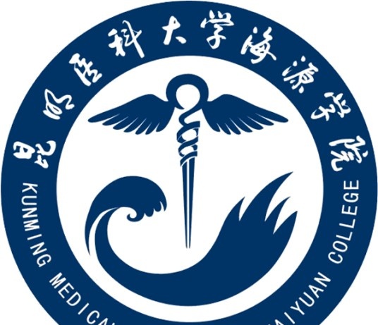 昆明医科大学海源学院有哪些专业? 昆明医科大学海源学院有哪些专业?