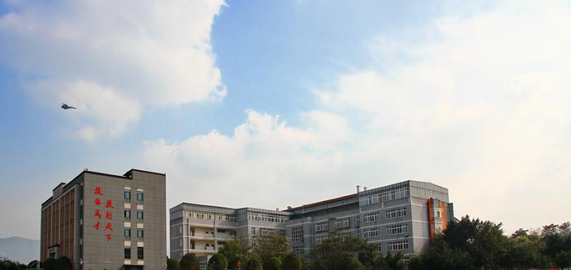 山东烟台农业学校