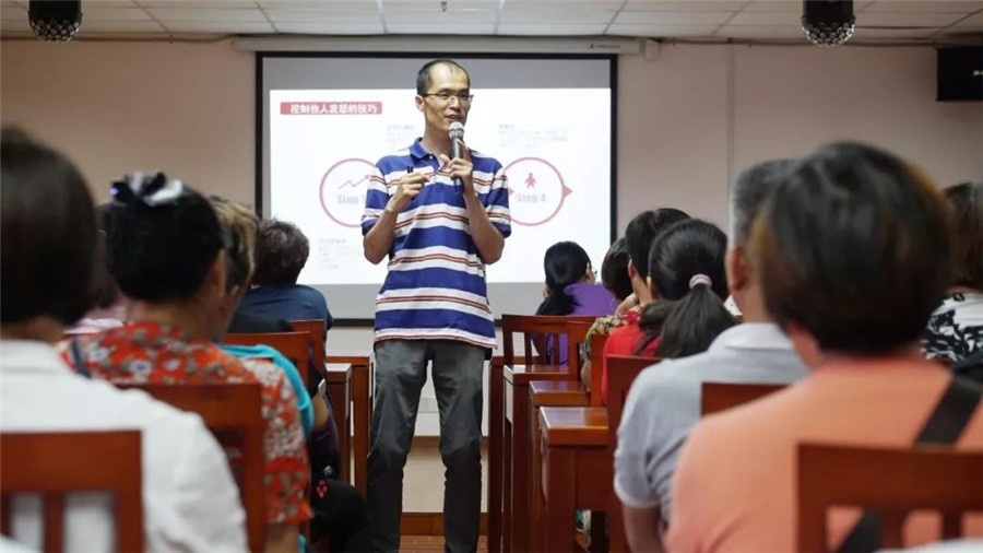 领导者应具备哪些心理素质