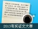 北京外国语大学网络教育学院