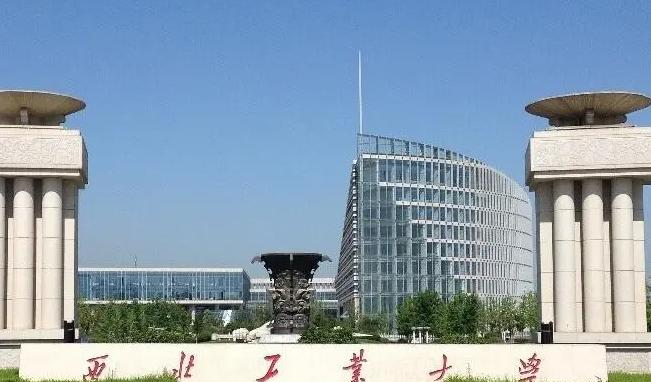西北工业大学双学科有哪些？（2022）