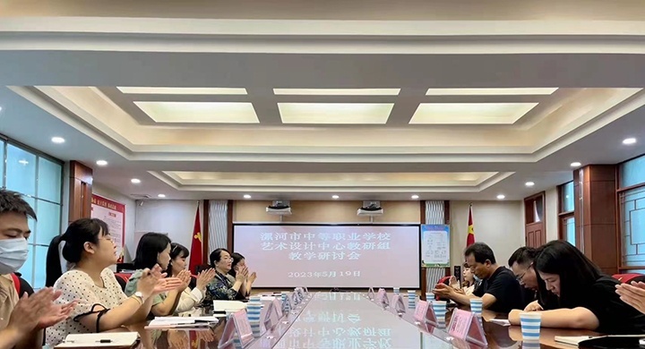 漯河中等专业学校