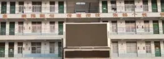 南召县培英中等职业学校