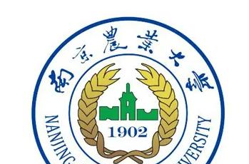 2023南京农业大学国内排名第几(全国第44名）