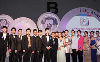 大连金麦国际艺术中心