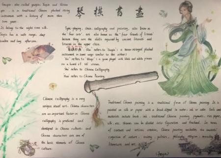 靖江中学国际部学生英语手抄报.jpg