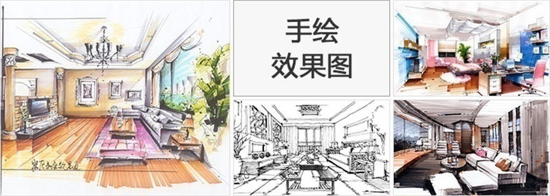 上海室内设计培训