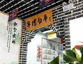 西安新方向小荷作文