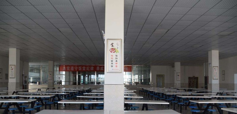 渭南普田轨道交通职业学校