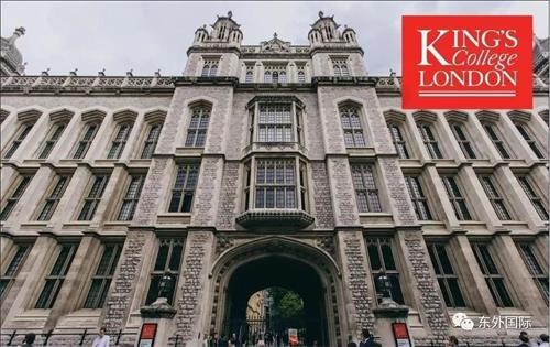 南京东山外国语学校国际部大学录取