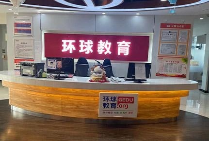 前台