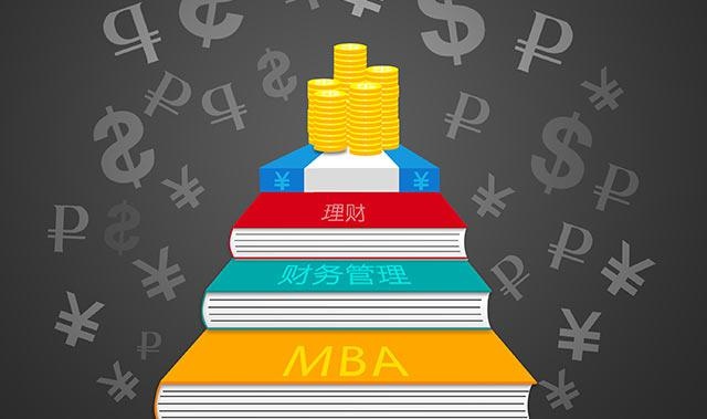 读MBA可以从事哪些职业