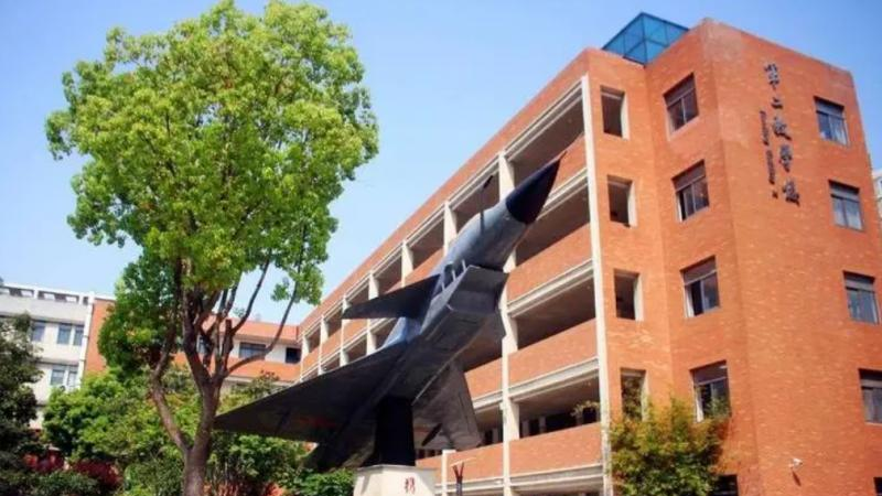 南京航空航天大学附属中学历年招生分数线一览表(2023参考)