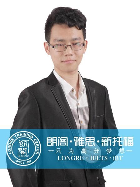 南京朗阁外语培训——赵江