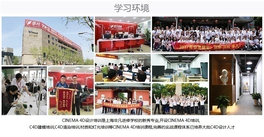 教学环境 教学环境