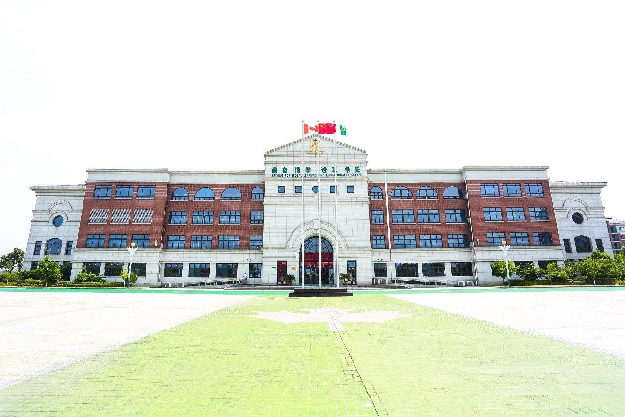 上海枫叶国际学校.jpg