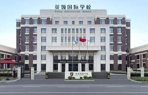 大连英领国际学校