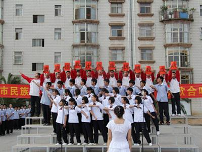 曲靖市民族中学环境