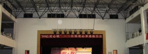 南京农垦技工学校招生办