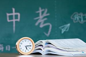 北京市实验外国语学校