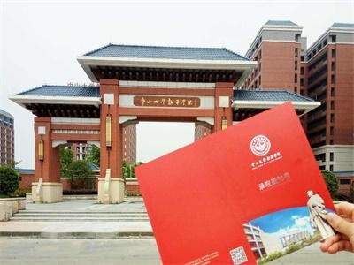 中山大学新华学院剑桥国际高中