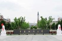 华东政法大学成人自考