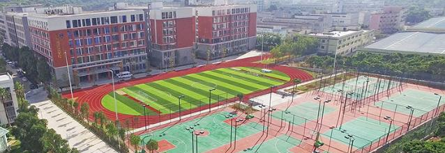 瑞得福国际学校2020年招生简章