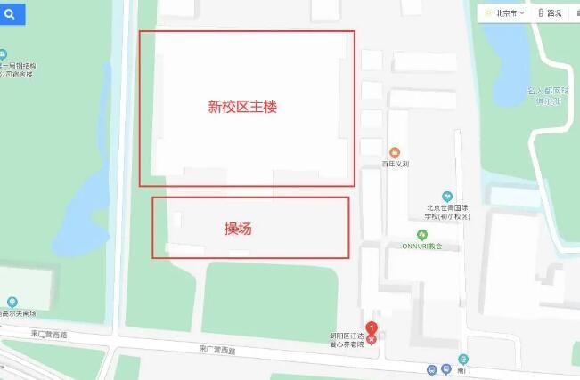北京世青国际学校新校区在哪里？