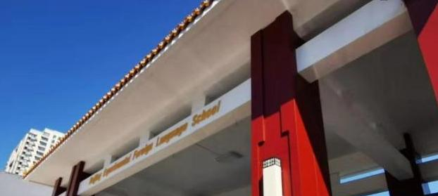 北京实验外国语学校高中部靠谱吗