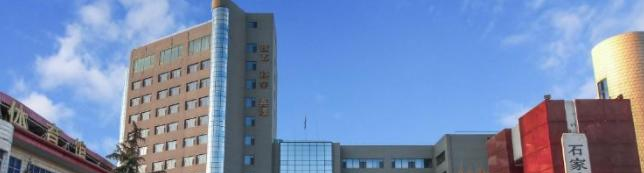 石家庄铁路职业技术学院单招