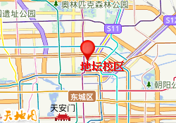 地坛校区