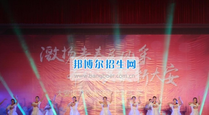 自贡旅游职业高级中学