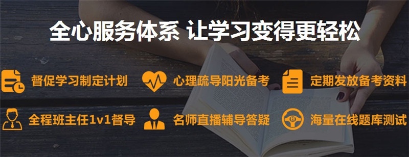 沈阳二建考试培训：养成的做题习惯
