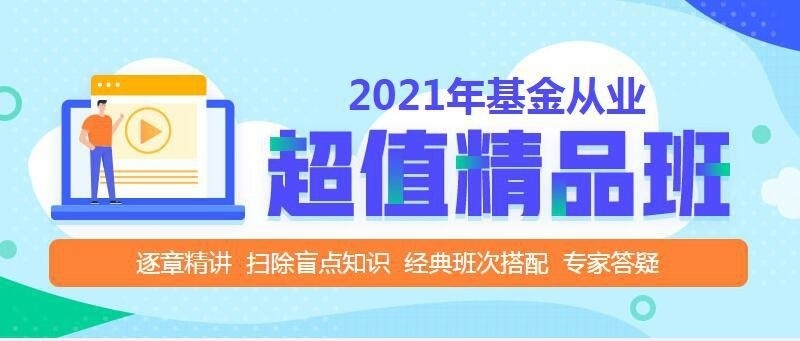 截图20210114173715