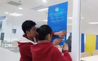 2018年常青藤模拟联合国大会中国分会顺利闭幕