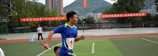 遵义第十七中学2019年招生简章