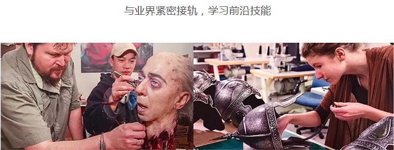 影视原画培训国际交流