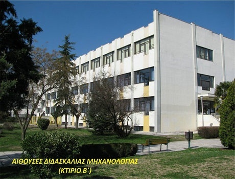 中马其顿技术教育学院
