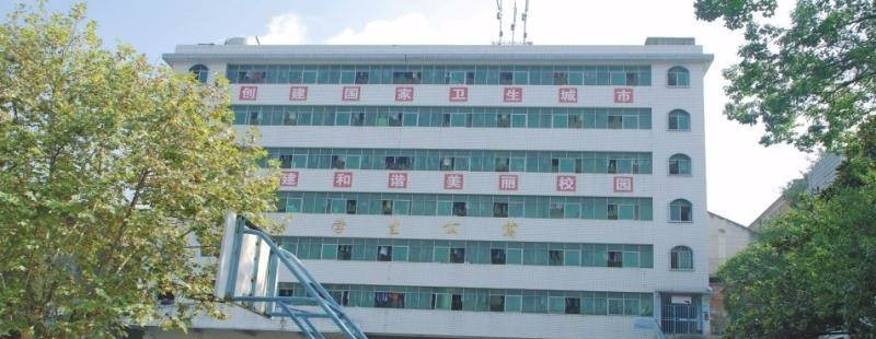 邵阳中南科技职业学校