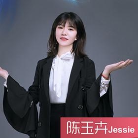陈玉卉 Jessie