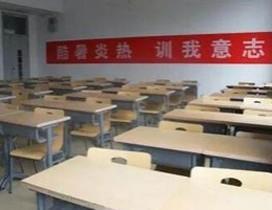 宁波新文道考研