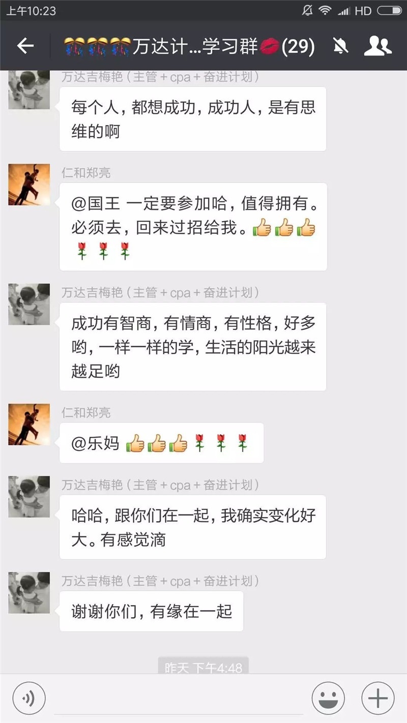成都会计培训：全职宝妈职场逆袭记