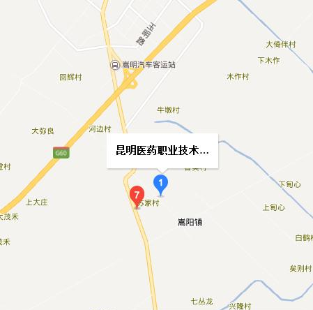 昆明医药职业技术学校地址在哪里